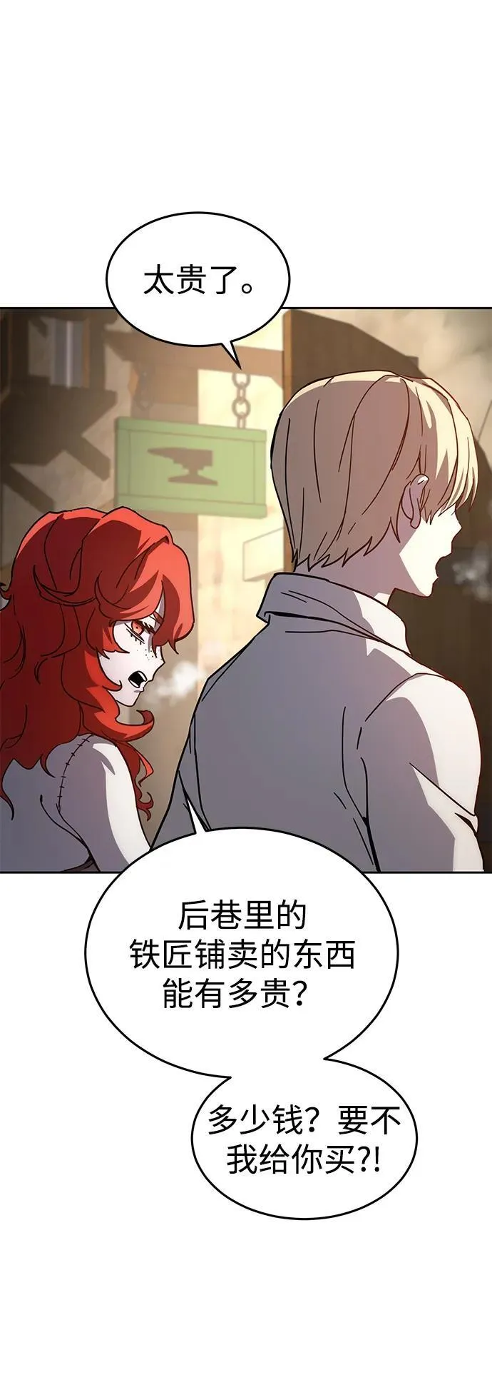 第1话 第34页