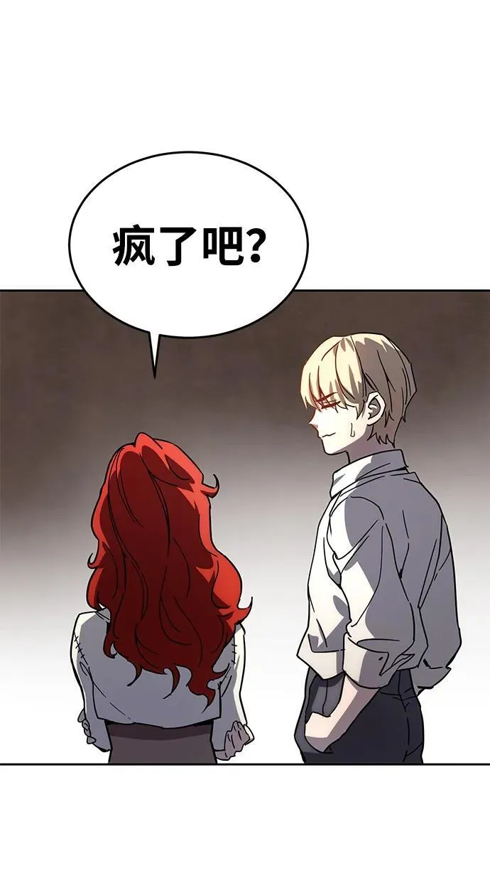 第1话 第36页