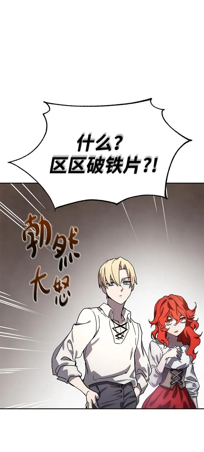 第1话 第38页