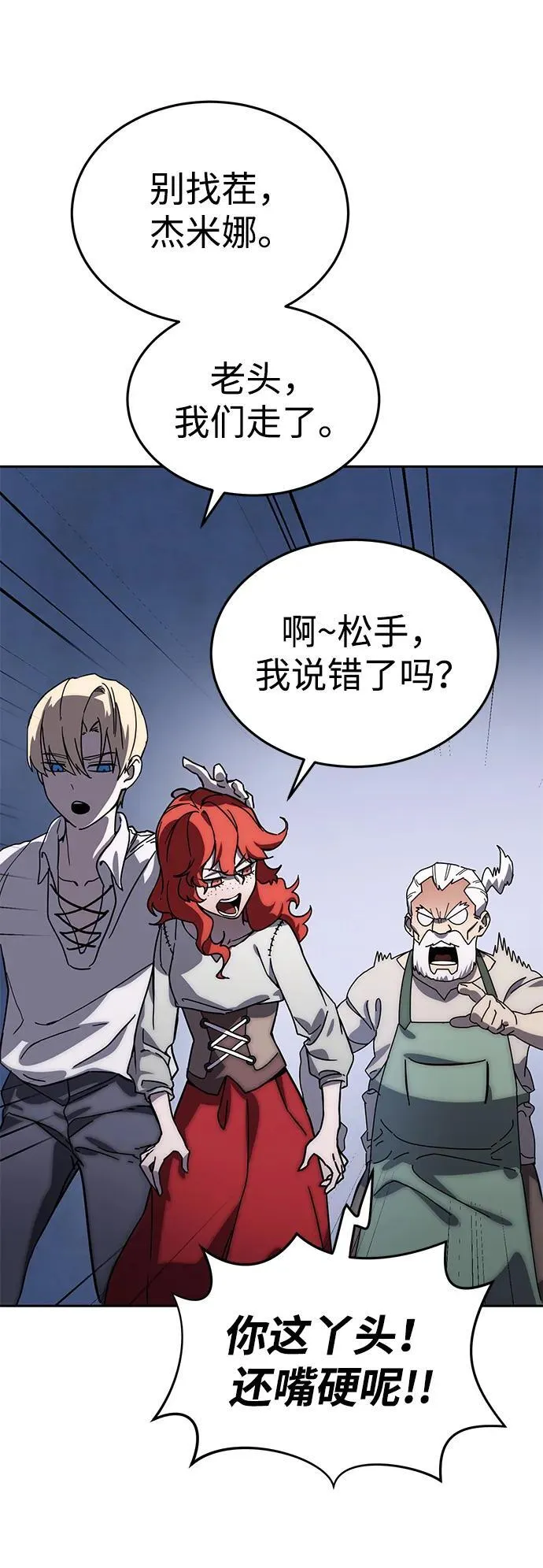 第1话 第46页