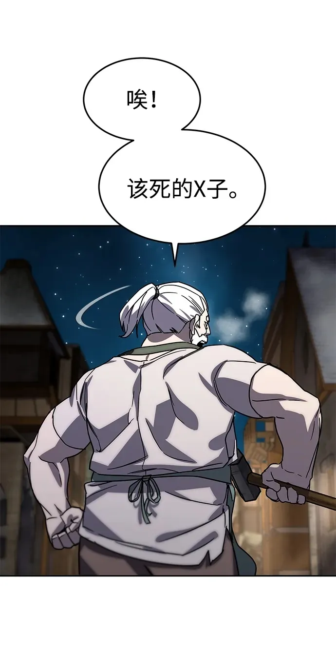 第1话 第50页
