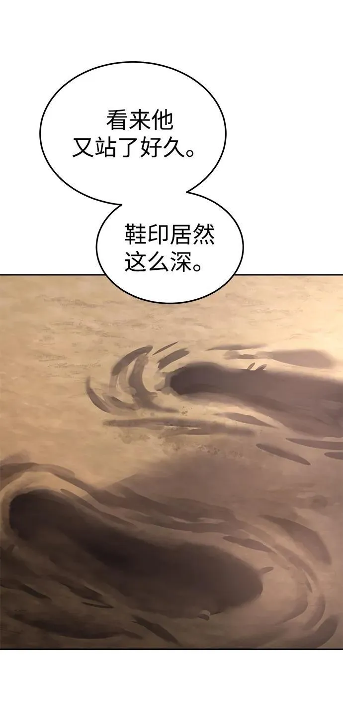 第1话 第52页