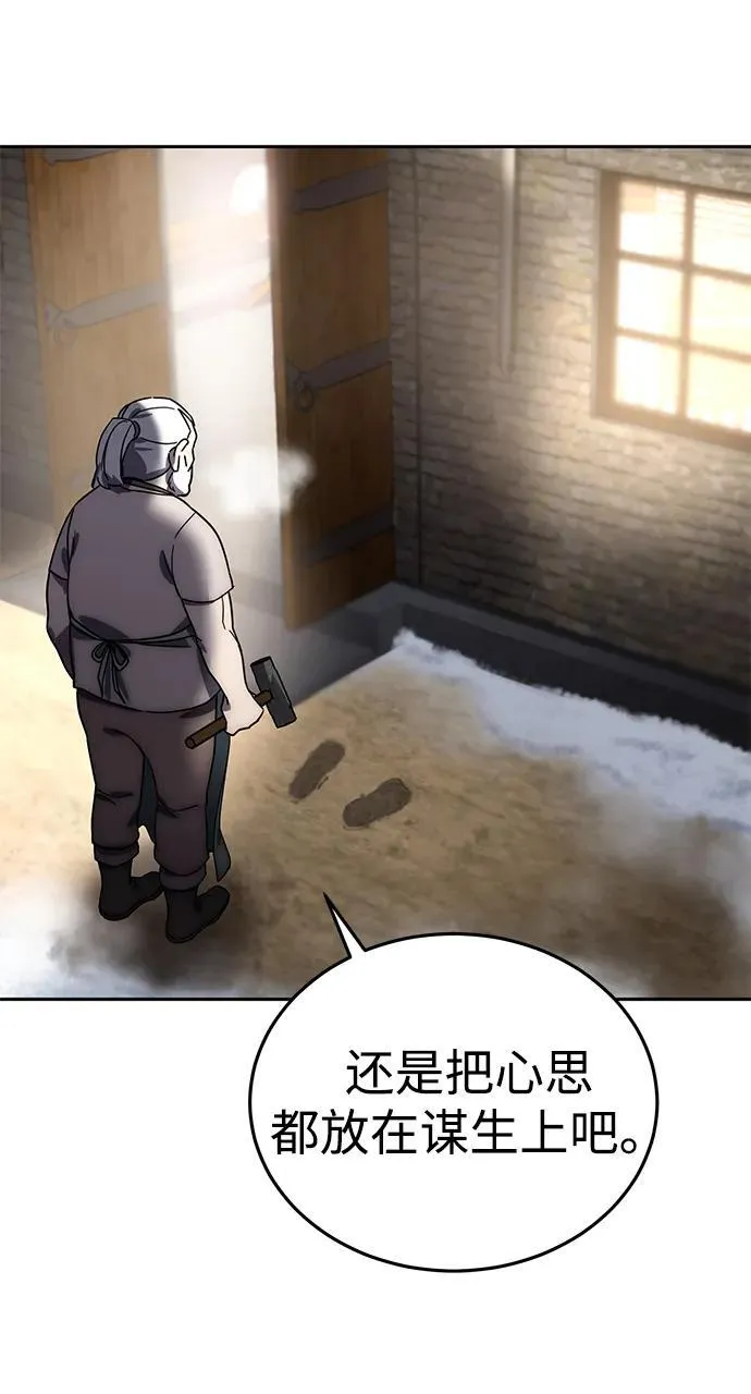 第1话 第53页