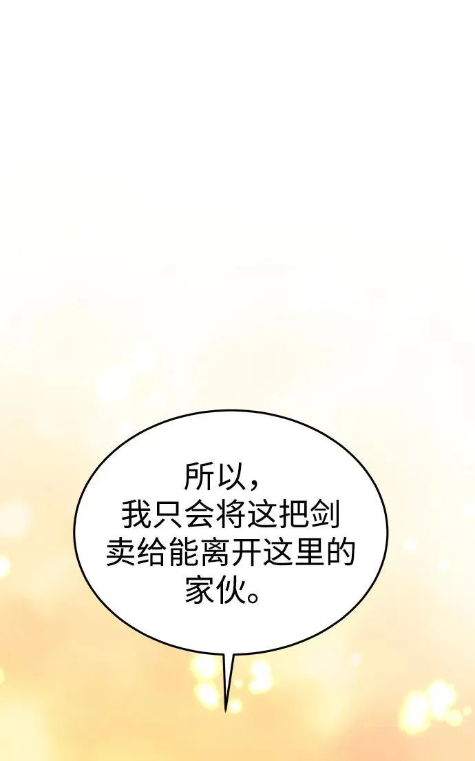 第1话 第55页