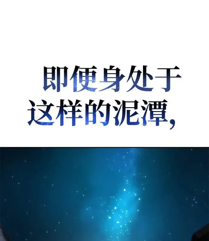 第1话 第58页