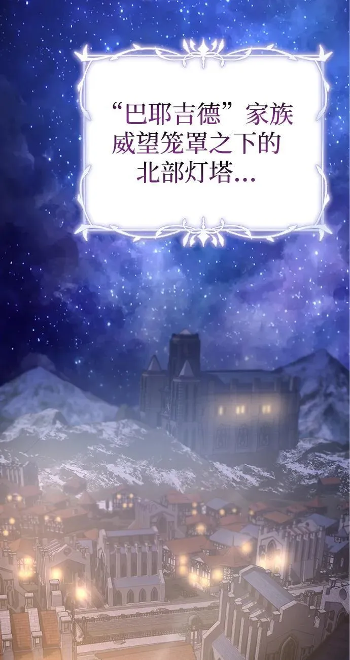 第1话 第62页