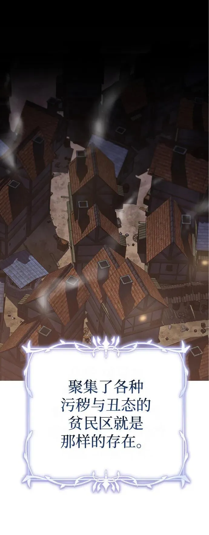 第1话 第64页