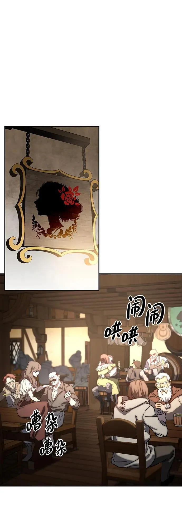第1话 第65页