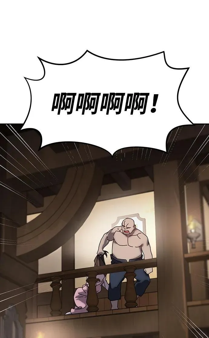 第1话 第66页