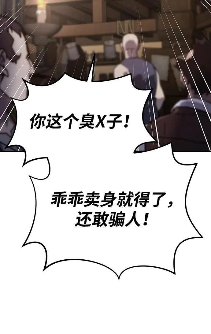 第1话 第67页