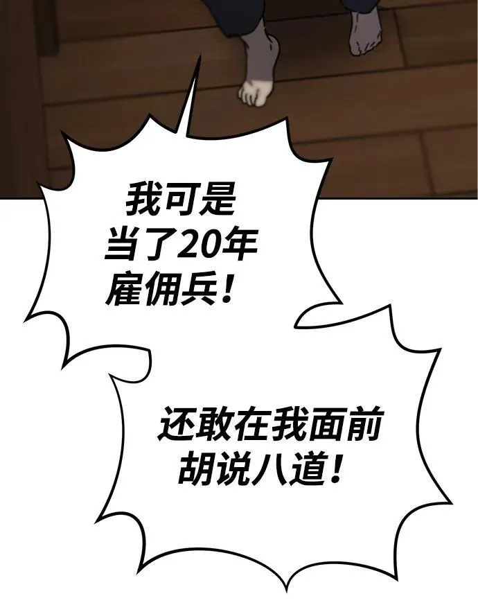 第1话 第69页