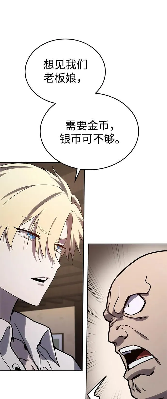 第1话 第72页