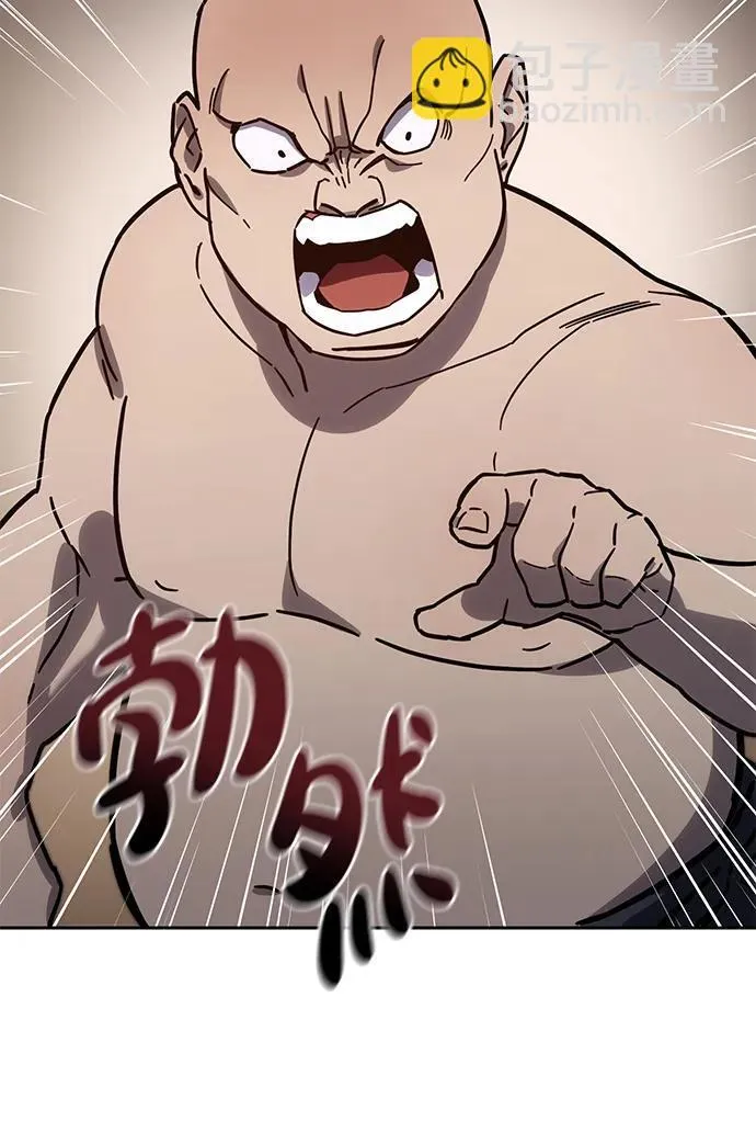 第1话 第76页