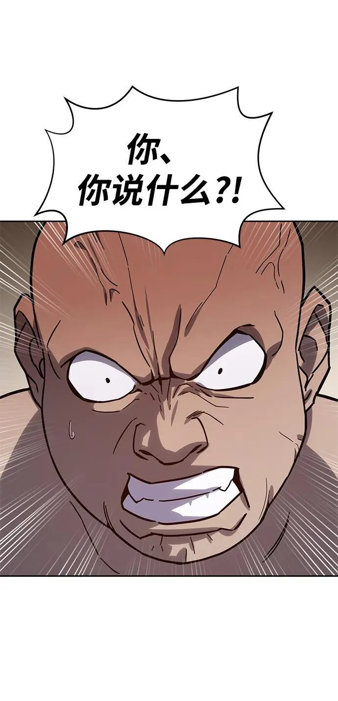 第1话 第78页