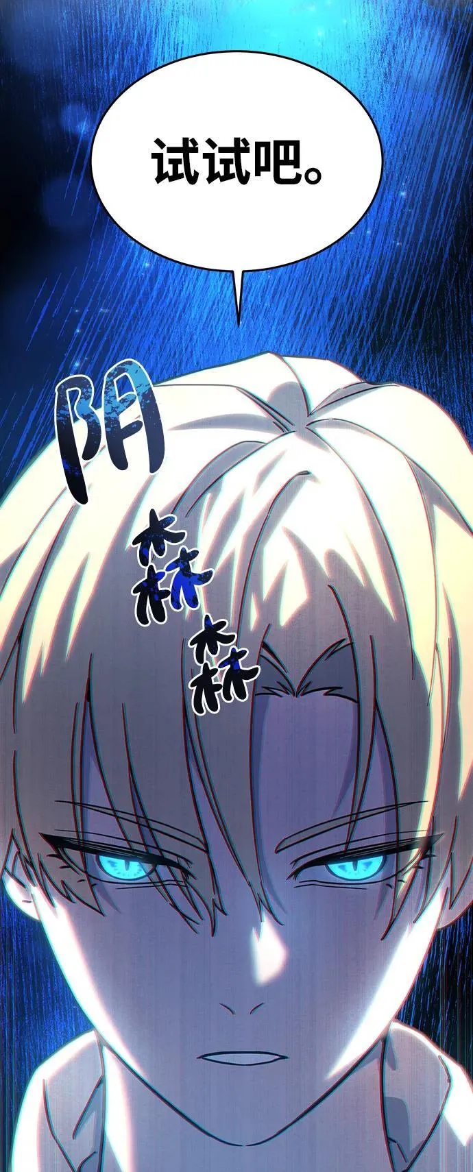 第1话 第83页