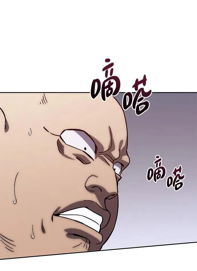 第1话 第90页