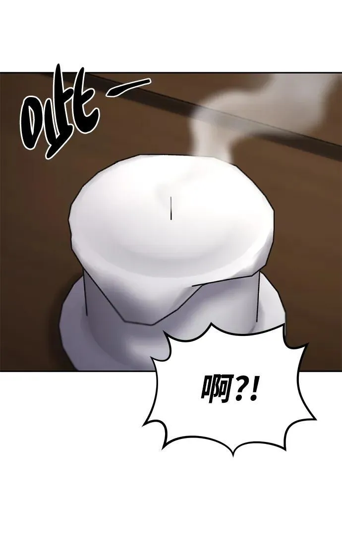 第1话 第94页