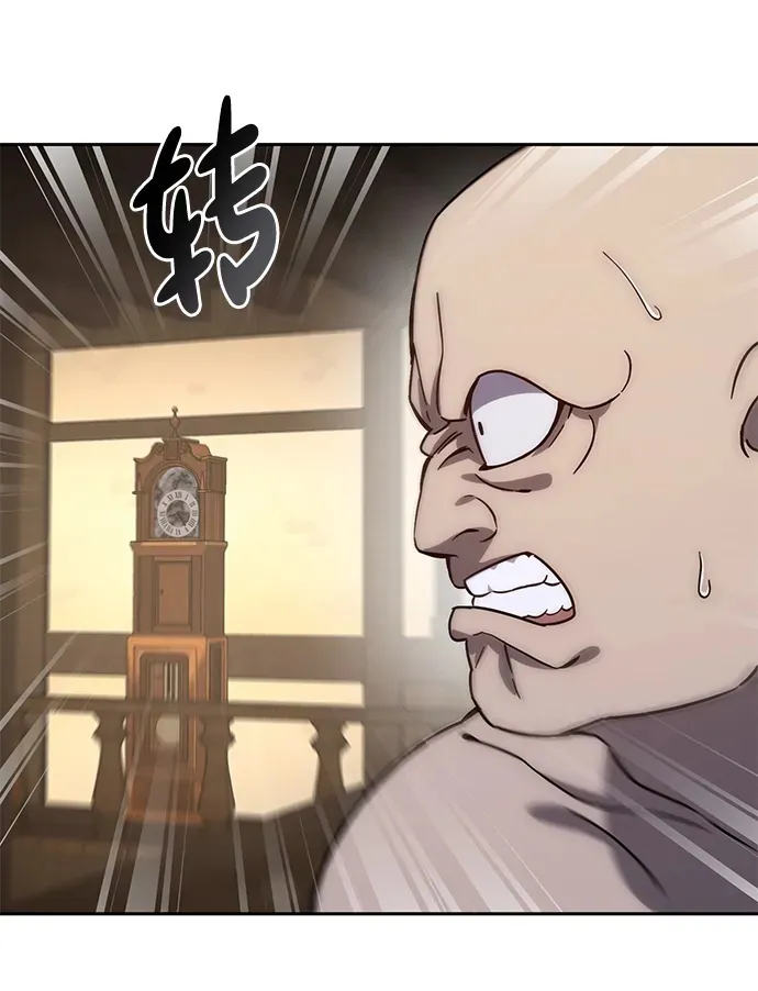 第1话 第95页