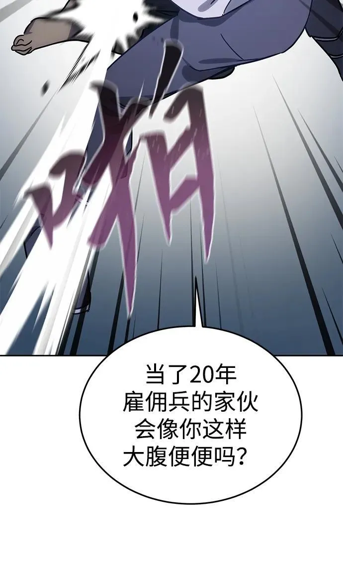 第1话 第110页