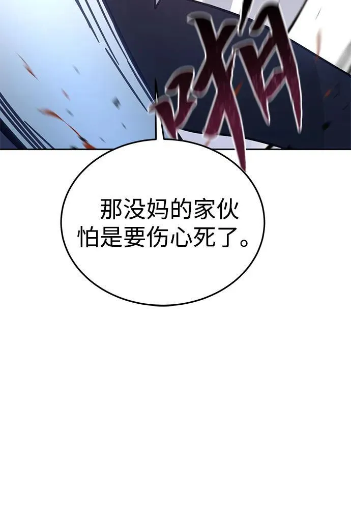 第1话 第112页
