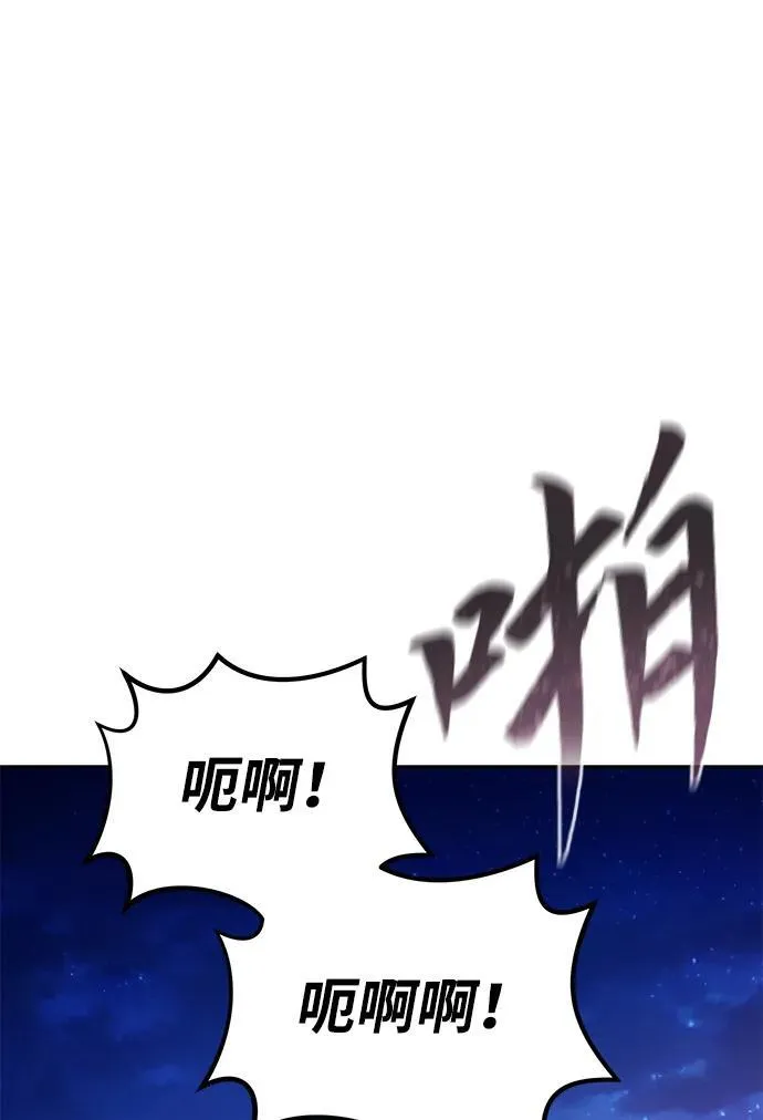 第1话 第113页