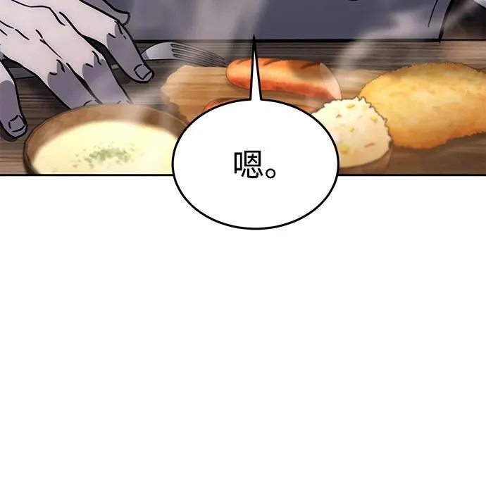 第1话 第120页