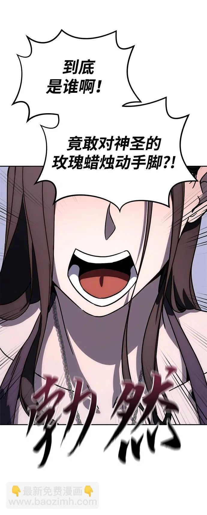 第1话 第121页