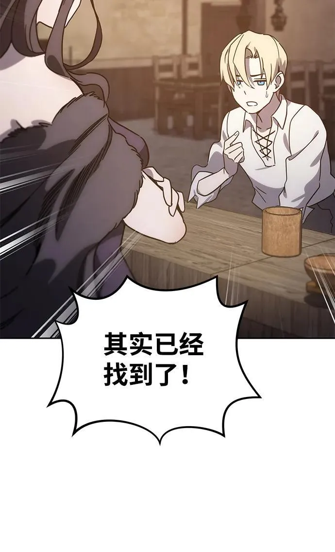 第1话 第124页