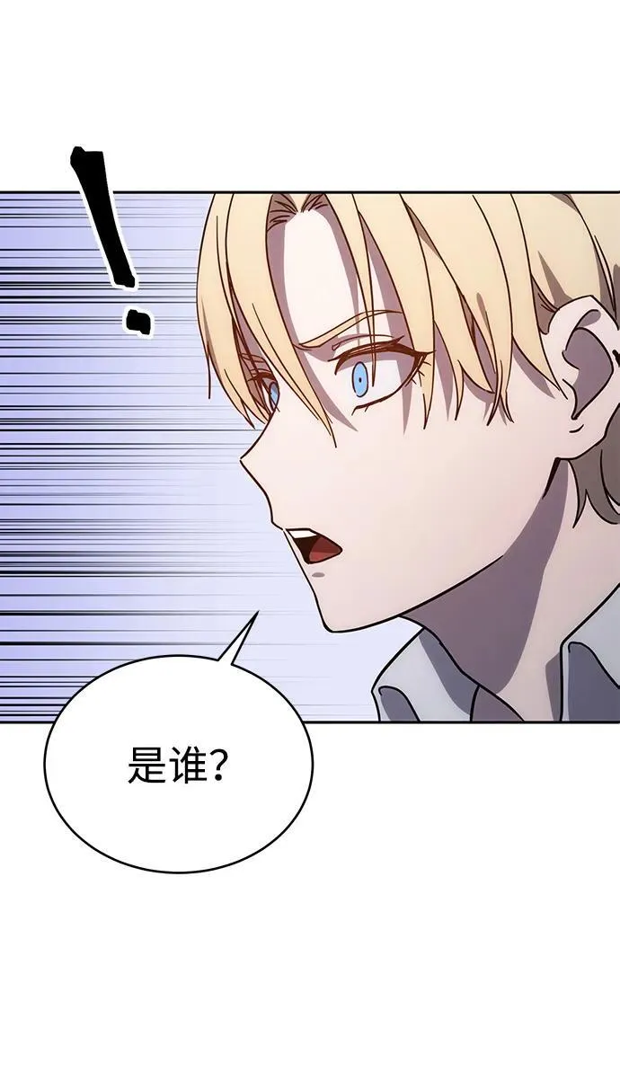 第1话 第125页