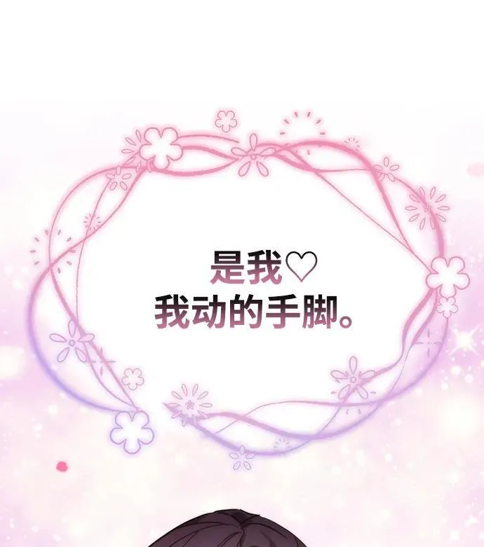 第1话 第126页