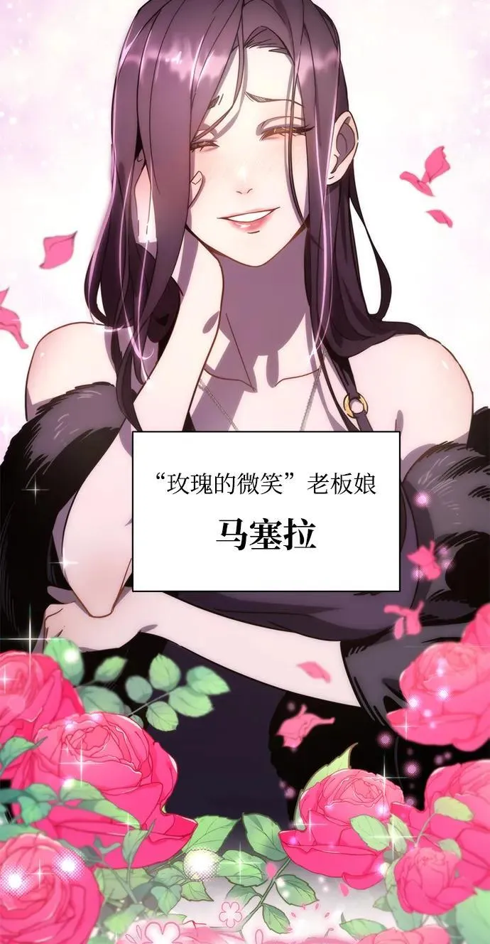 第1话 第127页