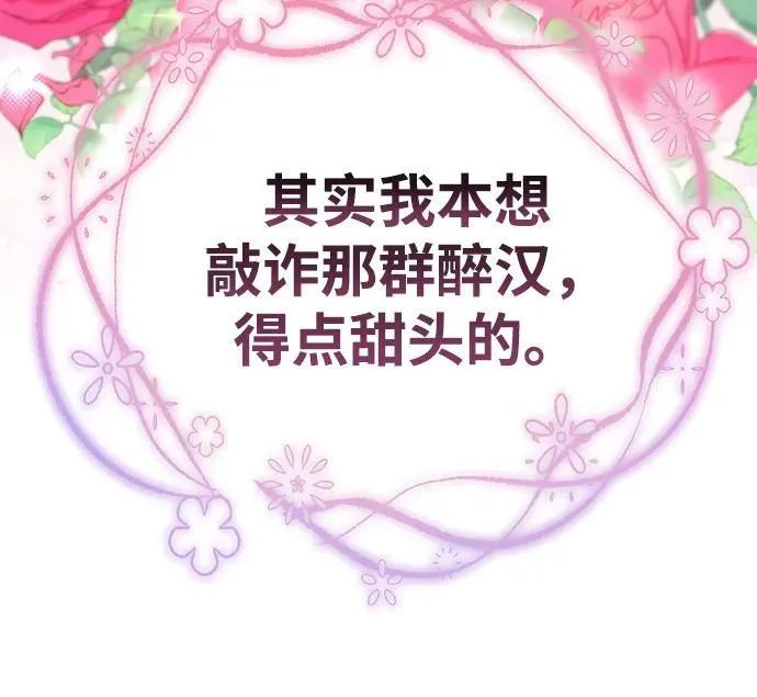 第1话 第128页