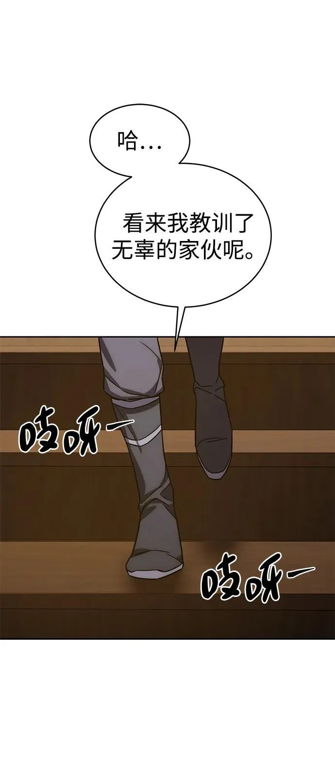 第1话 第131页