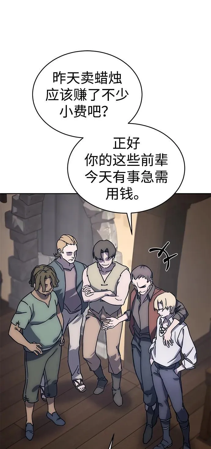 第1话 第136页