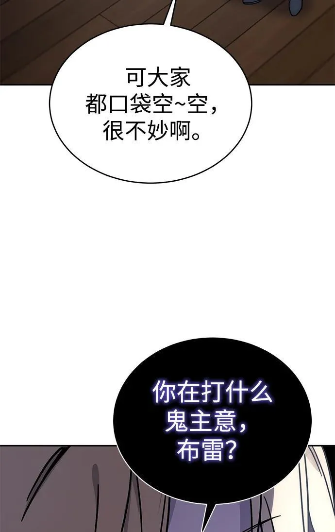 第1话 第137页