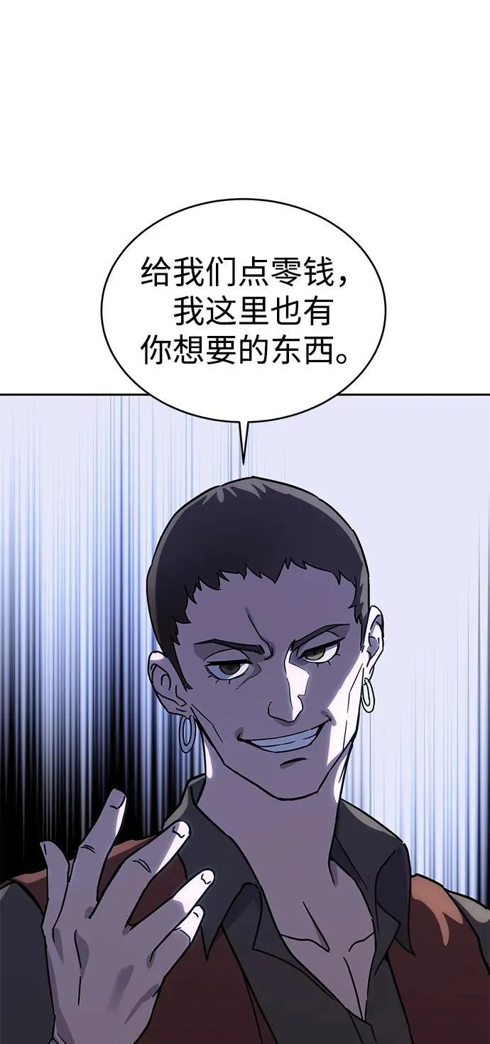 第1话 第141页