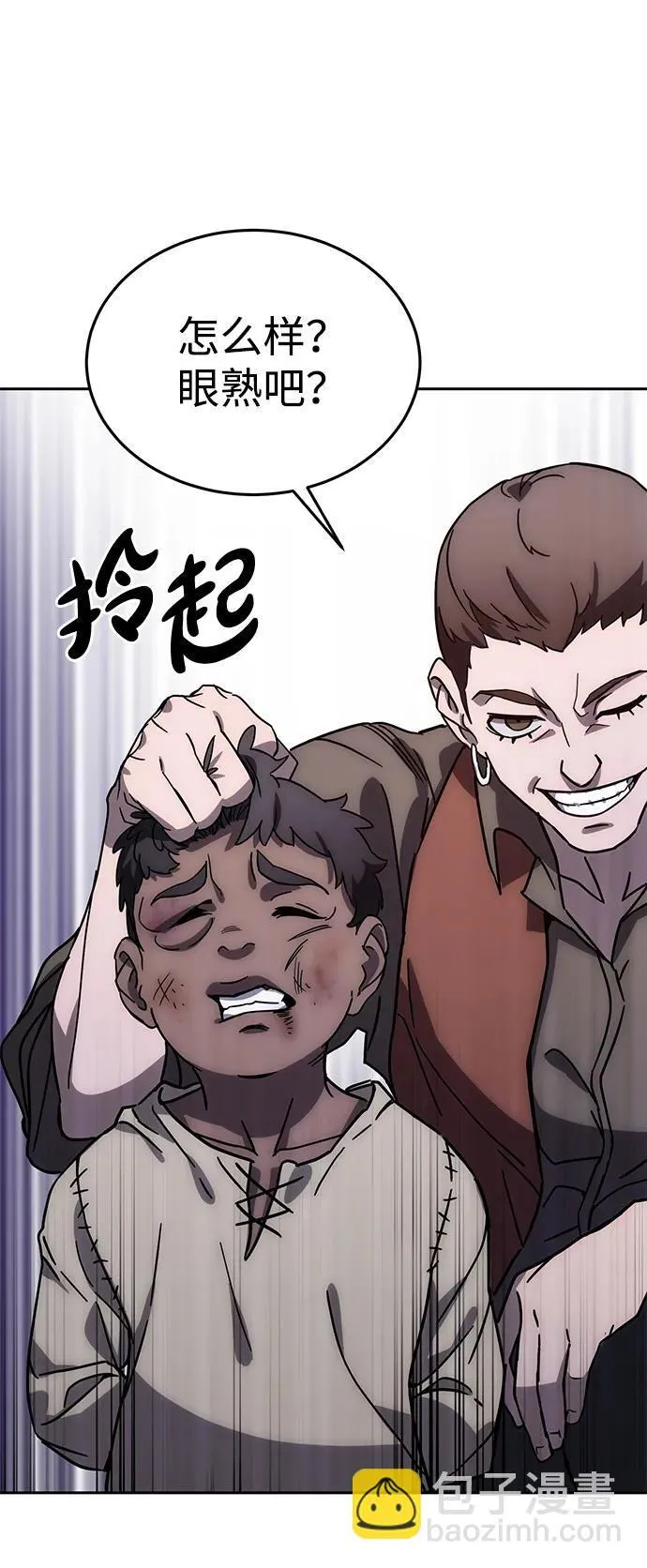 第1话 第144页