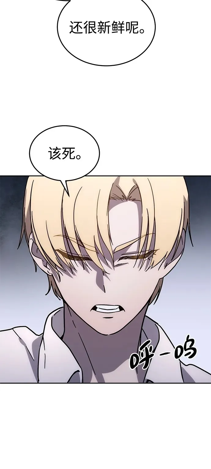 第1话 第148页