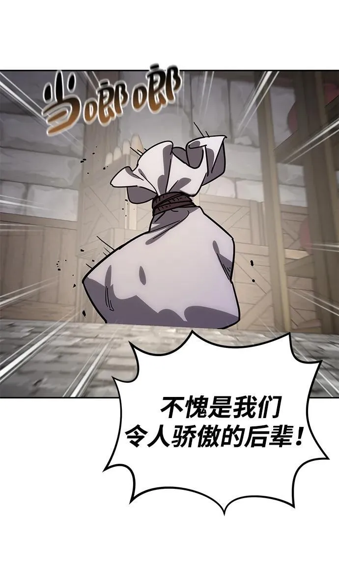 第1话 第149页
