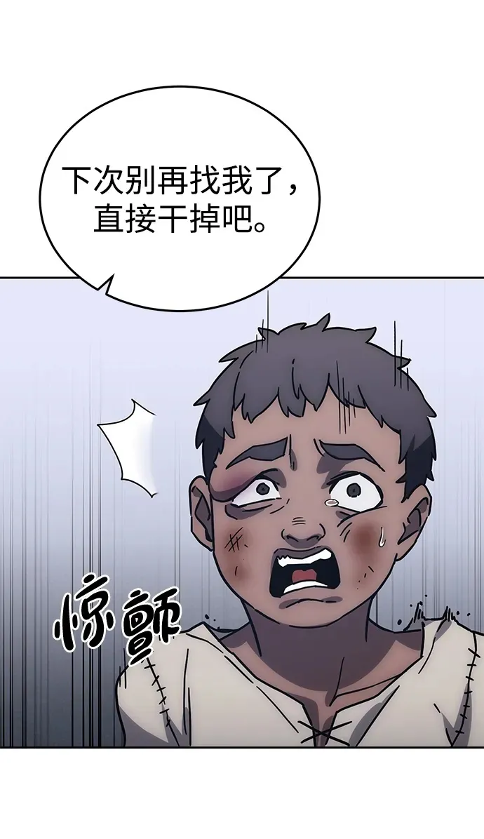 第1话 第150页