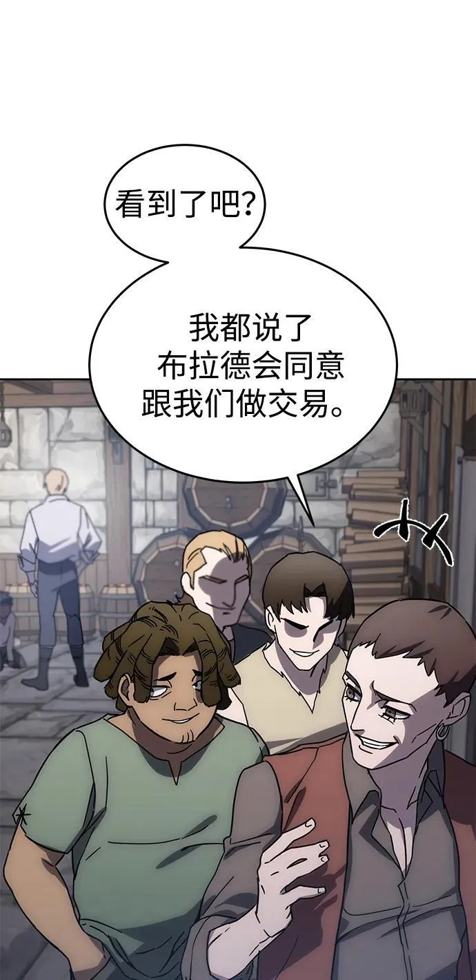 第1话 第152页