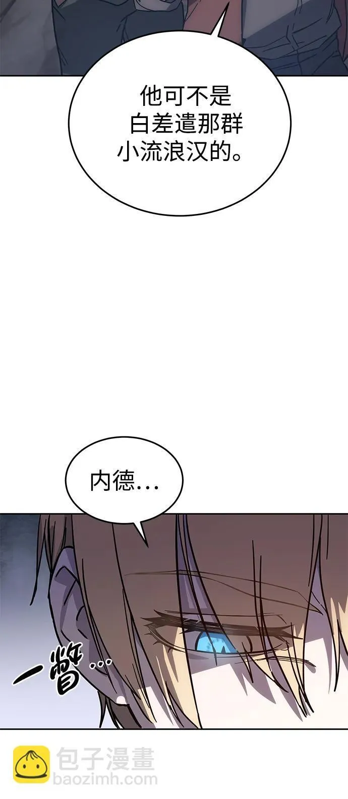 第1话 第153页