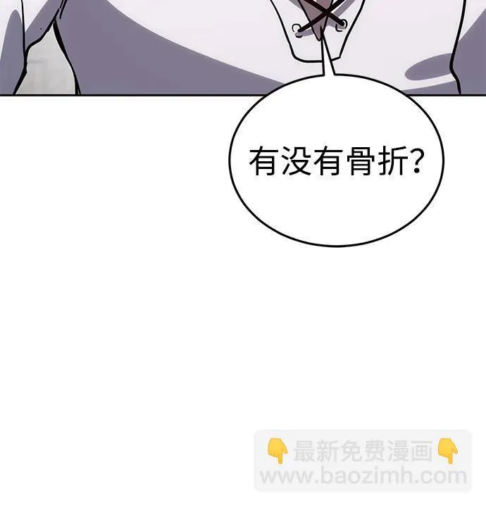 第1话 第156页