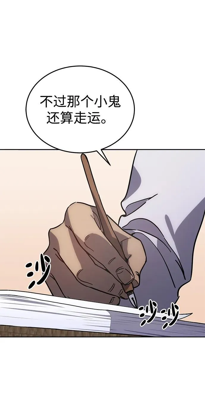 第1话 第163页