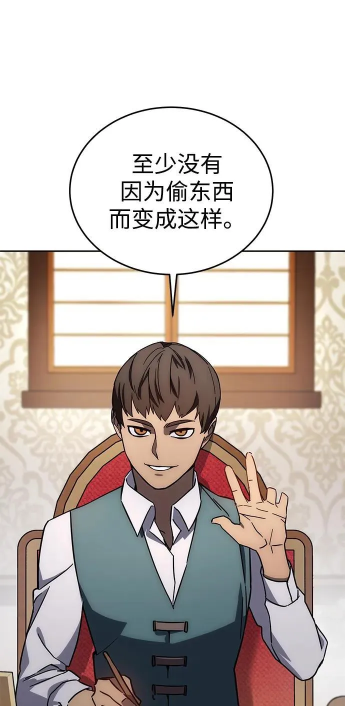第1话 第164页
