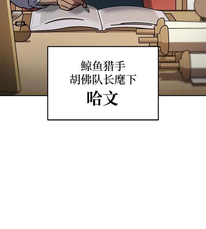 第1话 第165页