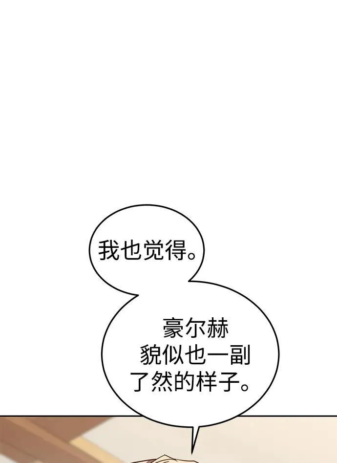 第1话 第170页