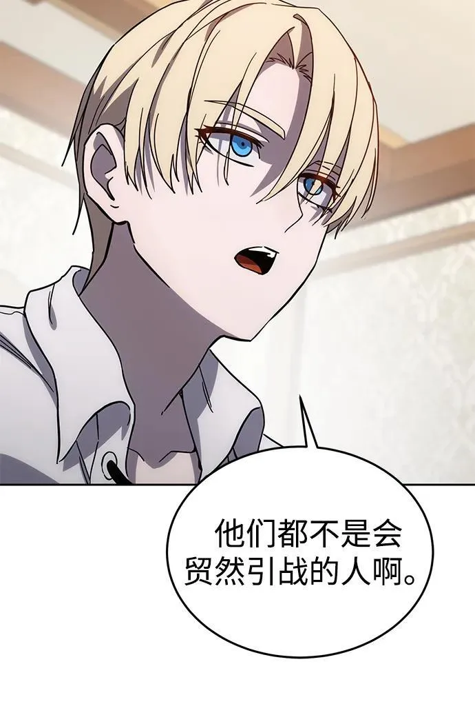 第1话 第171页
