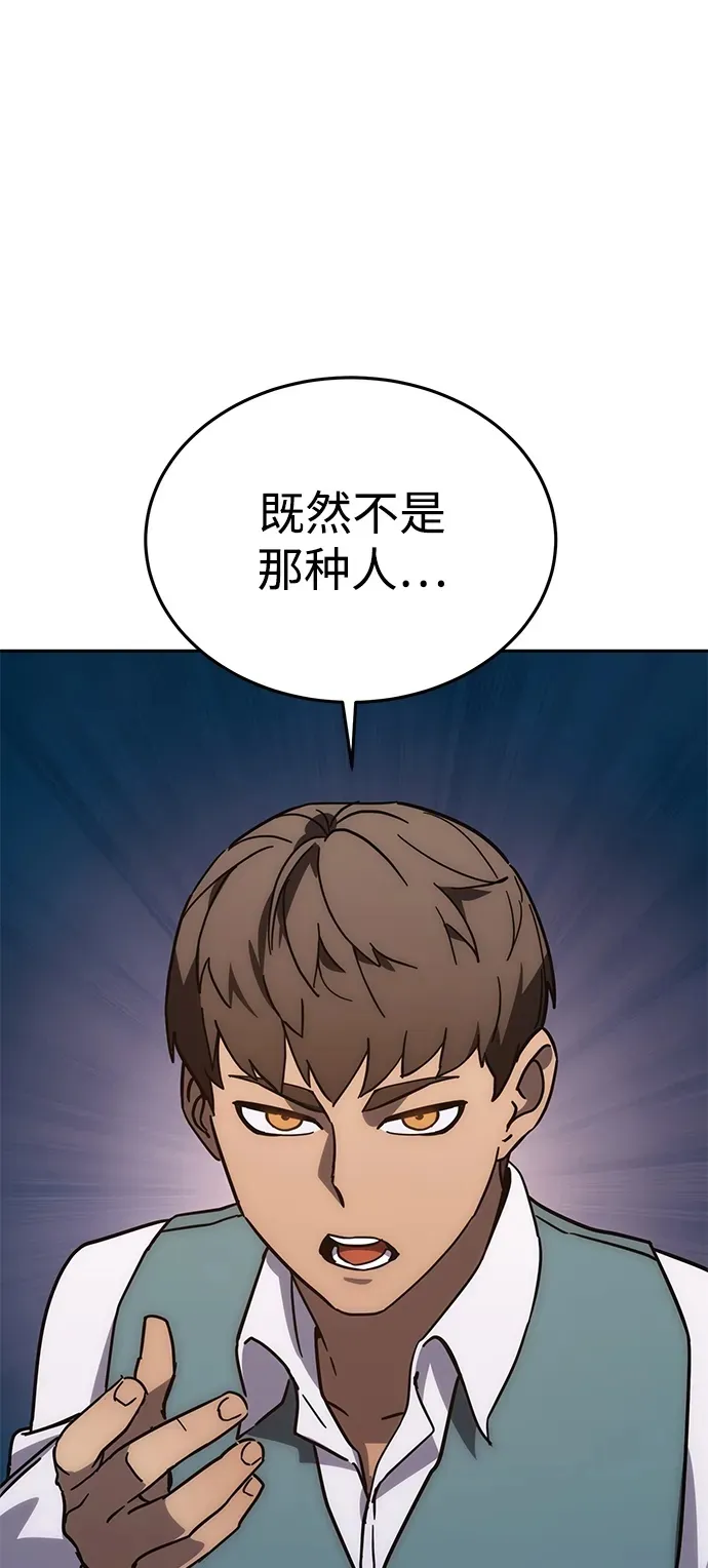 第1话 第172页