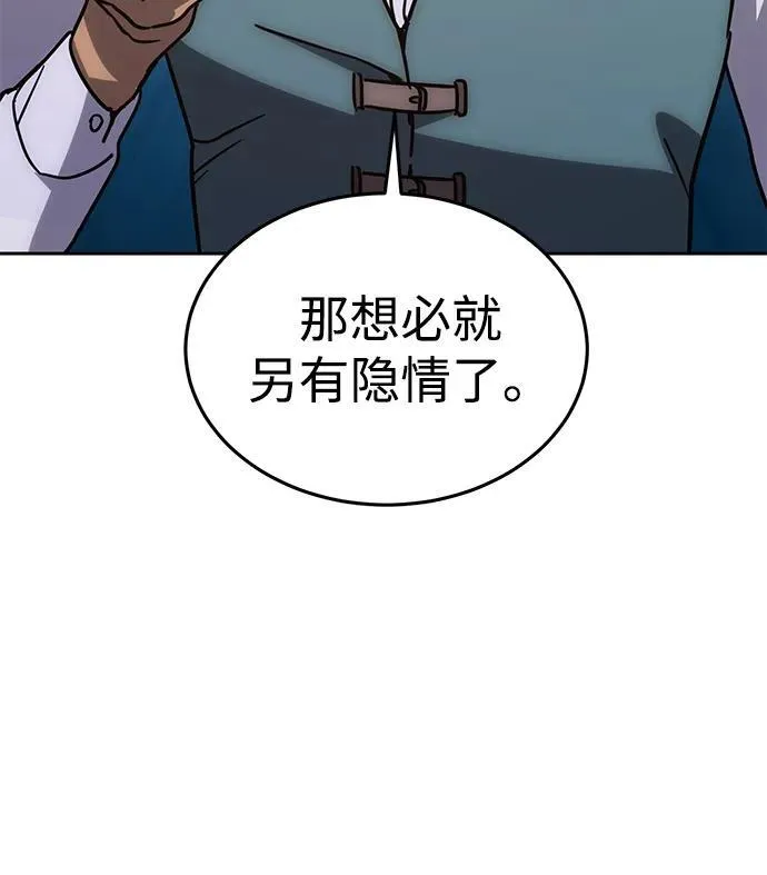 第1话 第173页